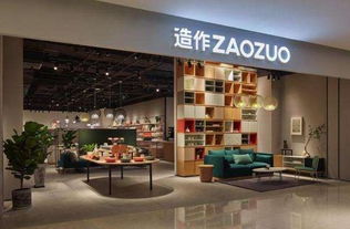 悦沐家居品牌店，舒适生活的温馨港湾