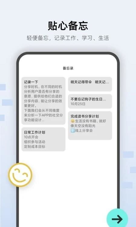 掌握微信隐私的钥匙，如何安全查看他人微信记录？