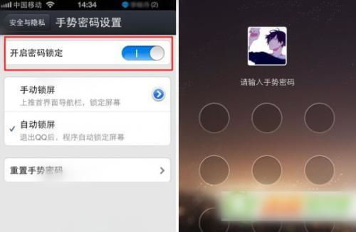 掌握微信隐私的钥匙，如何安全查看他人微信记录？
