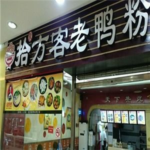 河南早餐店加盟老品牌推荐