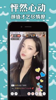 手机看网页直播全攻略，轻松一步，尽享精彩瞬间
