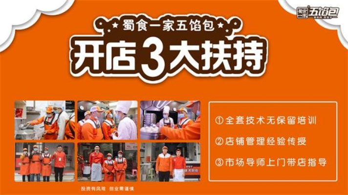 加盟品牌不坑的店铺推荐—深度解析优质加盟品牌