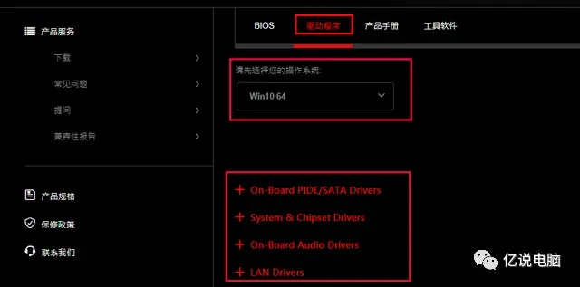 物理服务器驱动程序安装全攻略，轻松上手，一步到位！