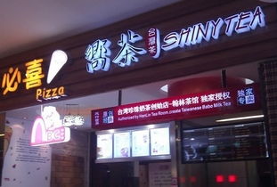 华莱仕加盟品牌店汇总，多品牌门店展示与案例分析
