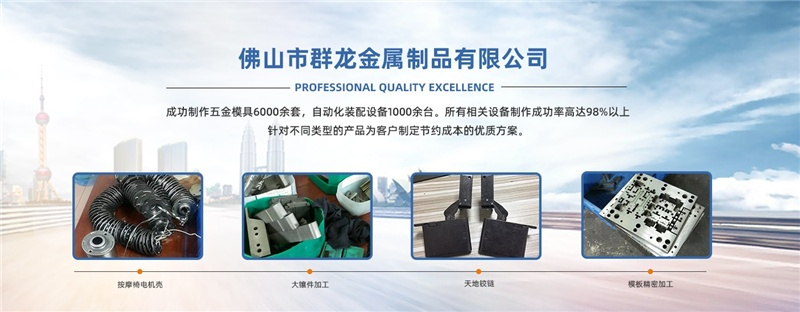 徐州金属五金加工品牌，匠心独运，铸就辉煌