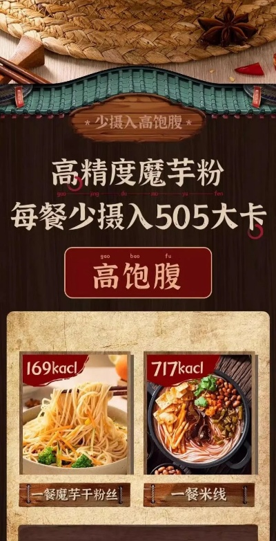 磨芋粉加盟店热门品牌推荐