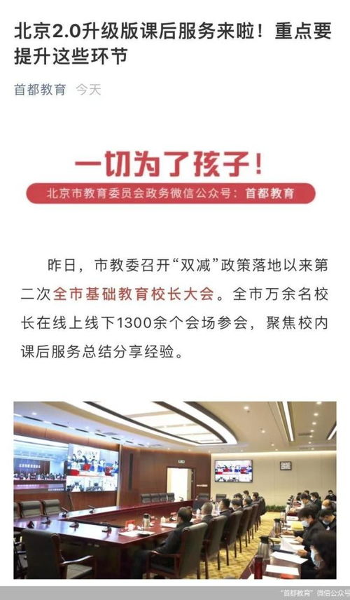 北京顺义白条哪里能兑现 北京顺义白条兑现指南
