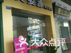 佛山美容美发加盟品牌大全