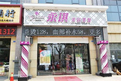 佛山美容美发加盟品牌大全