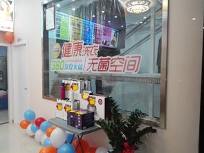 高端洗衣品牌加盟店推荐—引领品质生活新风尚