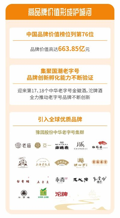 老人连锁加盟店热门品牌推荐