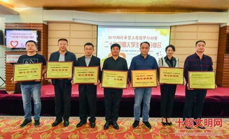 十堰方滩乡村干部待遇揭秘，待遇如何？福利怎样？