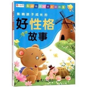 品牌故事母婴—从摇篮到成长的陪伴