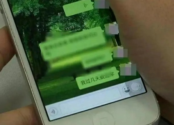 如何查看我老公手机聊天记录 如何查看老公手机聊天记录？