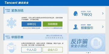 提现了花呗冻结多久解封 花呗解冻时间速览及案例解析
