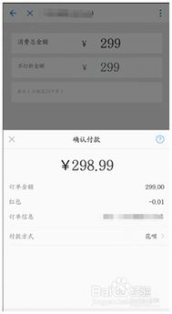 提现了花呗冻结多久解封 花呗解冻时间速览及案例解析