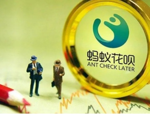 最新花呗提现消息速递