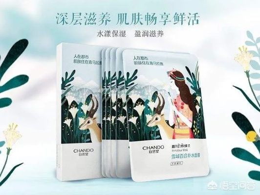 水润肌肤，美丽加分—盘点几款值得尝试的水疗面膜品牌