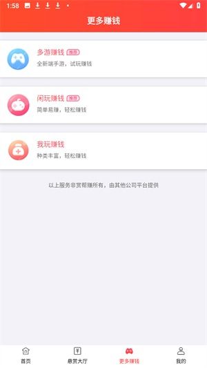 微信分付提现渠道在哪里找啊？