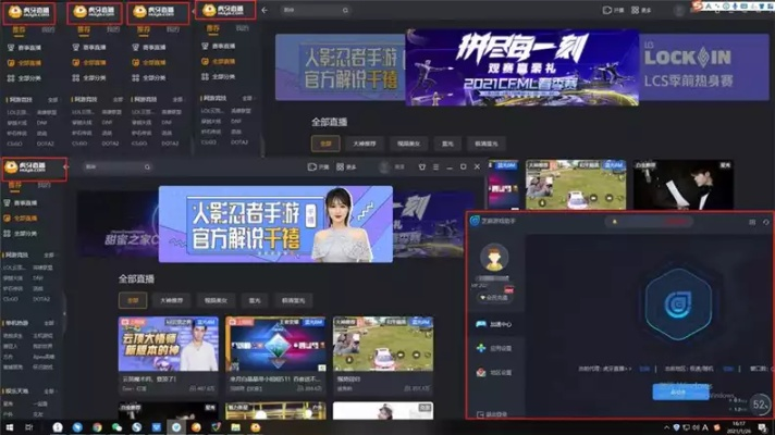 手机YY直播游戏全攻略，轻松上手，成为游戏直播达人！