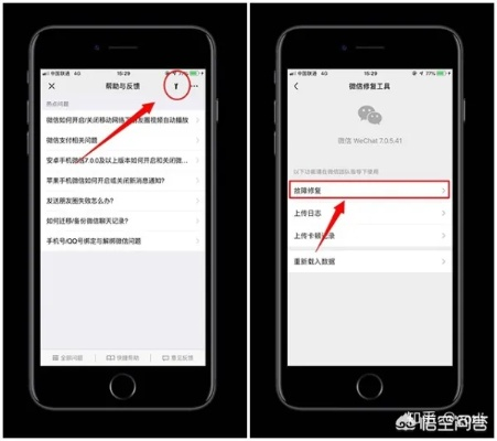 我不小心把微信聊天記录删除了,哎呀，微信聊天记录不小心删了！怎么办？