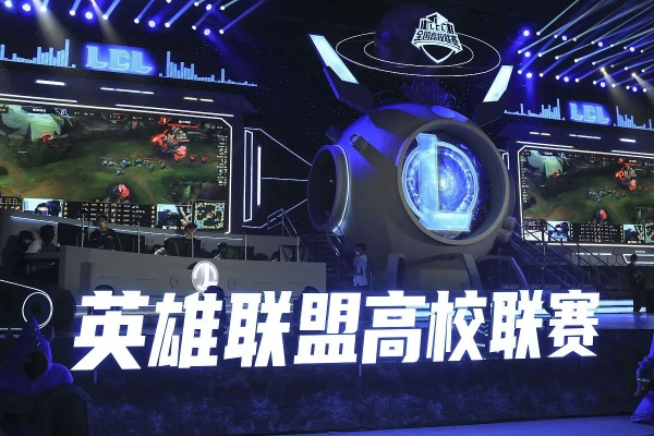 B站直播英雄联盟全攻略，轻松开启你的电竞直播之旅！
