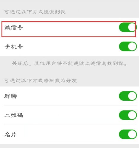 微信聊天记录查看器，揭秘隐私背后的真相
