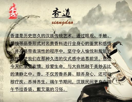 香道馆加盟品牌店汇总，探寻加盟新选择