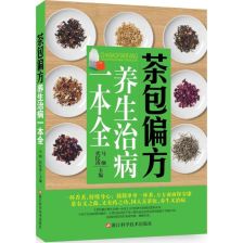 轻松购得大品牌散装茶叶的秘诀指南