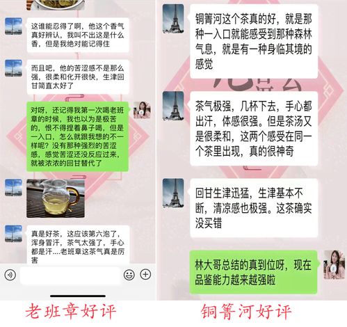 轻松购得大品牌散装茶叶的秘诀指南