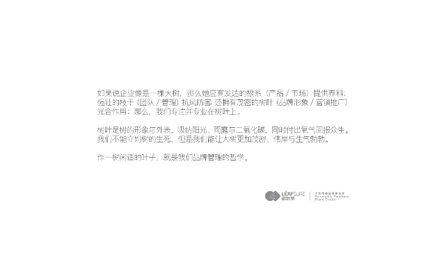 医药品牌文案工作面试