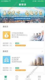 揭秘不成功不收费黑客服务，24小时在线，真的靠谱吗？