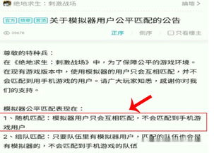 揭秘出黑分卖现象，揭秘灰色产业链背后的秘密