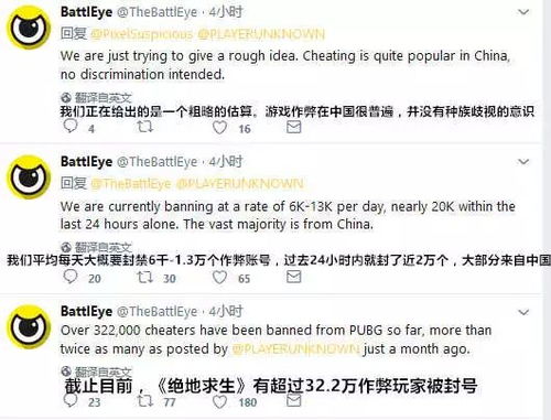 揭秘出黑分卖现象，揭秘灰色产业链背后的秘密