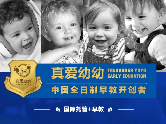 常州早教加盟费用多少钱？
