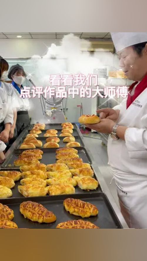 郑州学西点烘焙，哪家机构最靠谱？全方位解析！