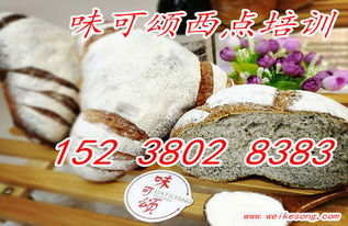 郑州学西点烘焙，哪家机构最靠谱？全方位解析！
