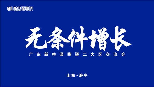 揭秘小牧马陶瓷，崛起的陶瓷界新秀，究竟是一线、二线还是三线品牌？