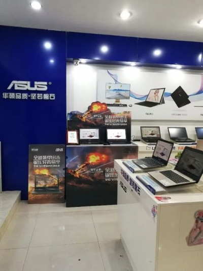 华中品盛品牌电脑，品质与创新的完美结合