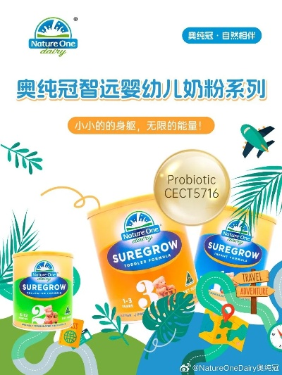 山姆母婴品牌，呵护宝贝，从心出发