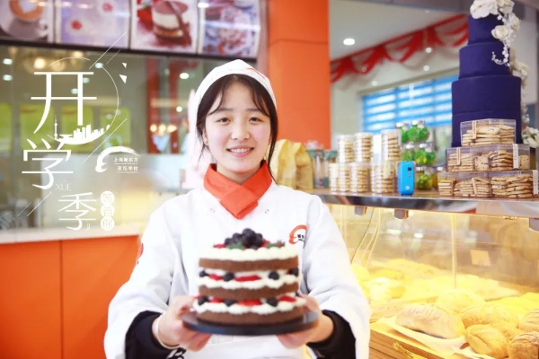 初中女生学西点，开启甜蜜烘焙之旅
