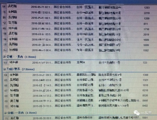 查宾馆开房记录软件 揭秘宾馆开房记录软件，一探其功能与使用案例