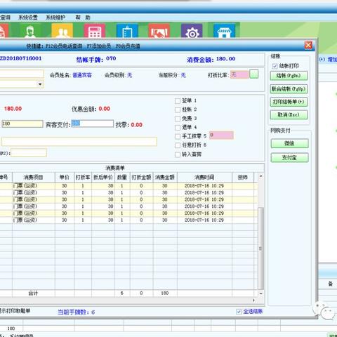 宾馆查开房 宾馆查开房流程与注意事项