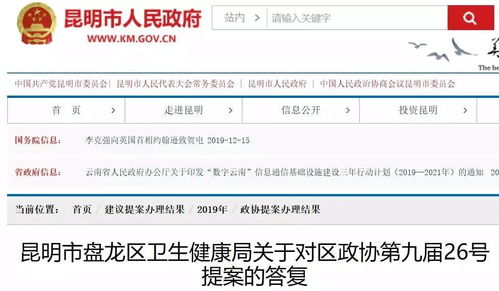 成人如何轻松考取乡村医师资格证—攻略全解析