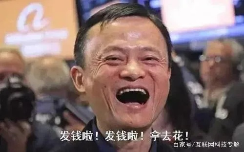 花呗套出来拿单平台 花呗套现的陷阱与风险