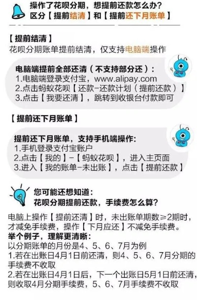 花呗套出来拿单平台 花呗套现的陷阱与风险