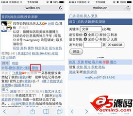 怎麼查微信歷史聊天记录,刪除的還可以找回嗎?掌握微信聊天记录管理的艺术，查历史、删除记录，还有找回的可能吗？