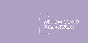 母婴网站的品牌故事