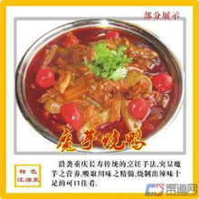 广东江湖菜加盟品牌推荐