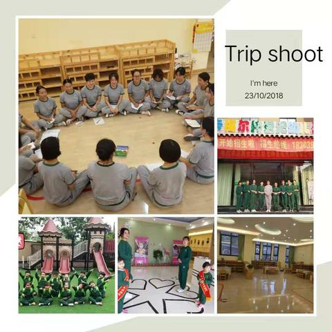 幼儿园品牌加盟优势详解